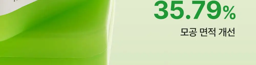 [모공탄력케어] 성분에디터 그린토마토 NMN 포어 필링 패드 60매 상세페이지 26